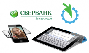 как погасить кредит в сбербанке через сбербанк онлайн