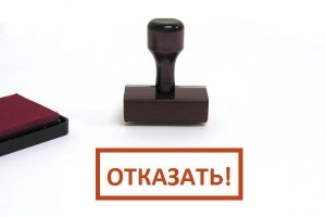почему все банки отказывают в кредите