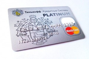 займ на карту мгновенно без процентов