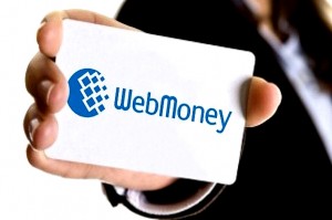 займ webmoney с формальным аттестатом
